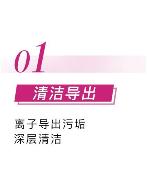 想要童颜不掉线？玫琳凯黑科技仪器来啦