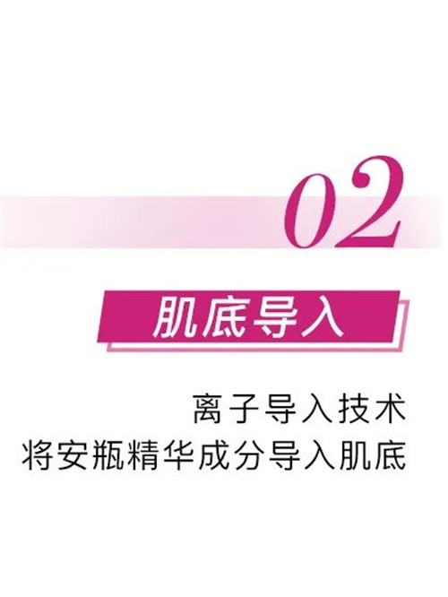 想要童颜不掉线？玫琳凯黑科技仪器来啦