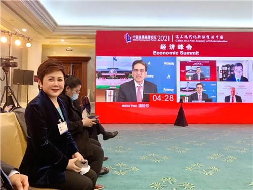 安利全球CEO潘睦邻出席第21届中国发展高层论坛