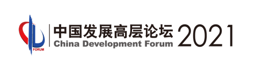 安利全球CEO潘睦邻出席第21届中国发展高层论坛