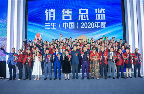 三生（中国）2021三亚旅游研讨会激情绽放，荣耀无限