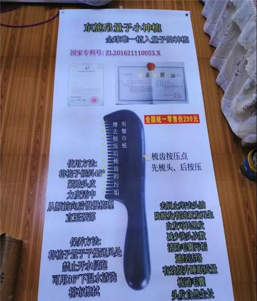 上新坞（杭州）科技有限公司因涉嫌传销被冻结2500万元：与“东施帛”有关？