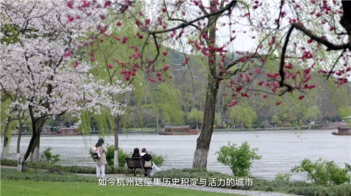 无限极冠名的《知食中国》走进了杭州
