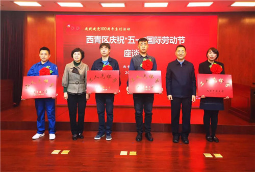 康婷集团车间小组生产先锋队荣获天津市工人先锋号称号