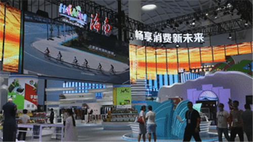 首届中国国际消费品博览会在海南开幕