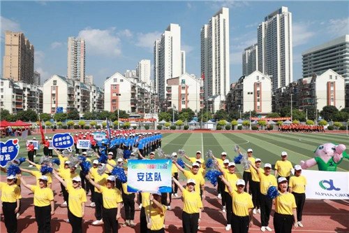 燃情夏日 安发生物首届职工运动会圆满成功