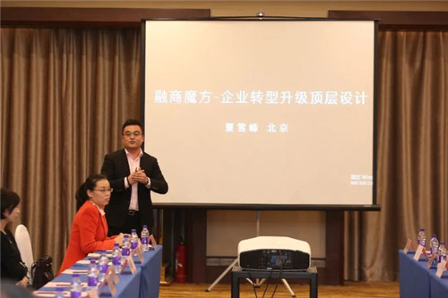 铸源受邀参加第十三届中国直销文化论坛暨第二届私域创业者领袖大会