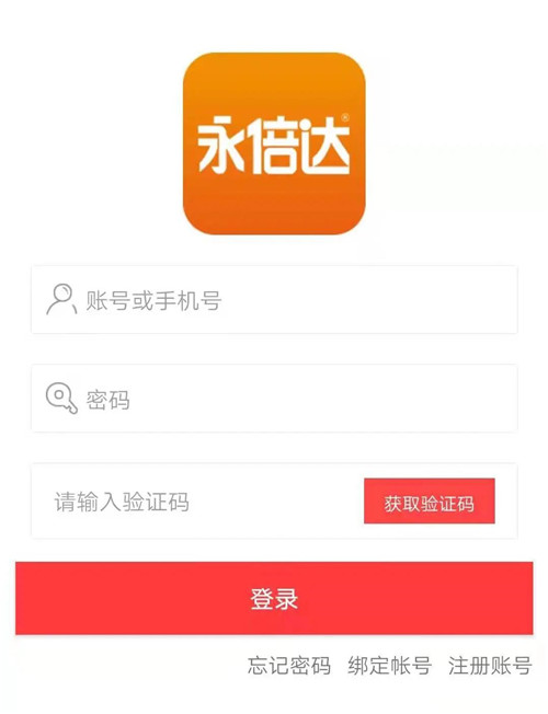 铸源永倍达APP上架 啦！<strong>电报账号：https://tegramm.win</strong>！！