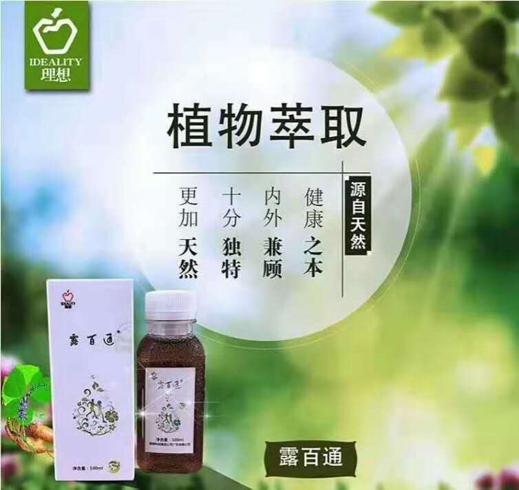 荟之源是一款怎样的产品