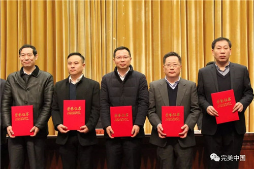 扬州完美荣获“2017年度扬州市工业纳税十强企业”荣誉称号