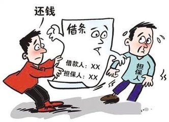北京债务纠纷律师-借条超期不还怎么办