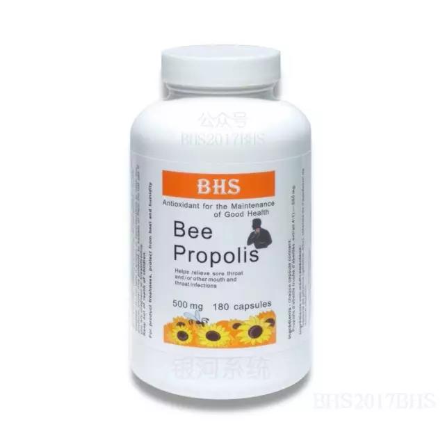 蜂胶bee propolis